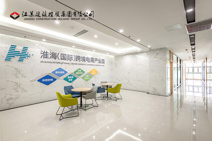徐州金龍智慧谷