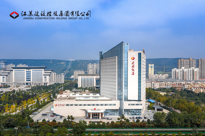 寶雞建國飯店