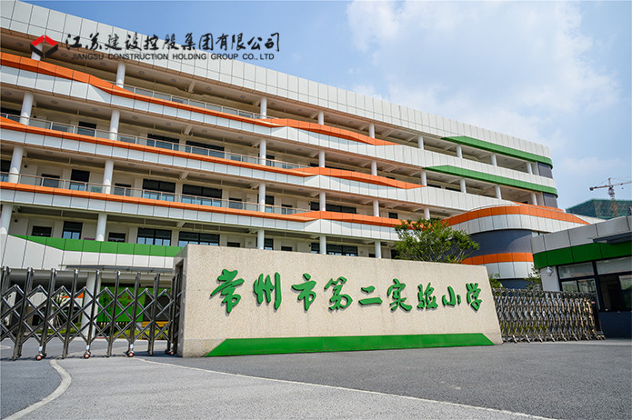常州青龍小學(xué)