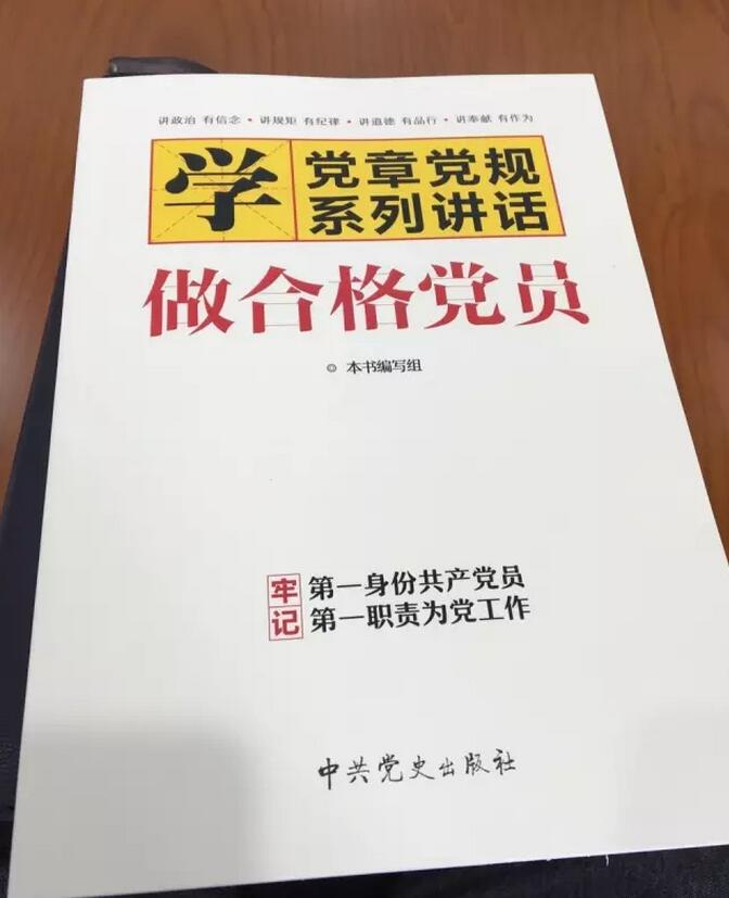 QQ截圖20200107145643