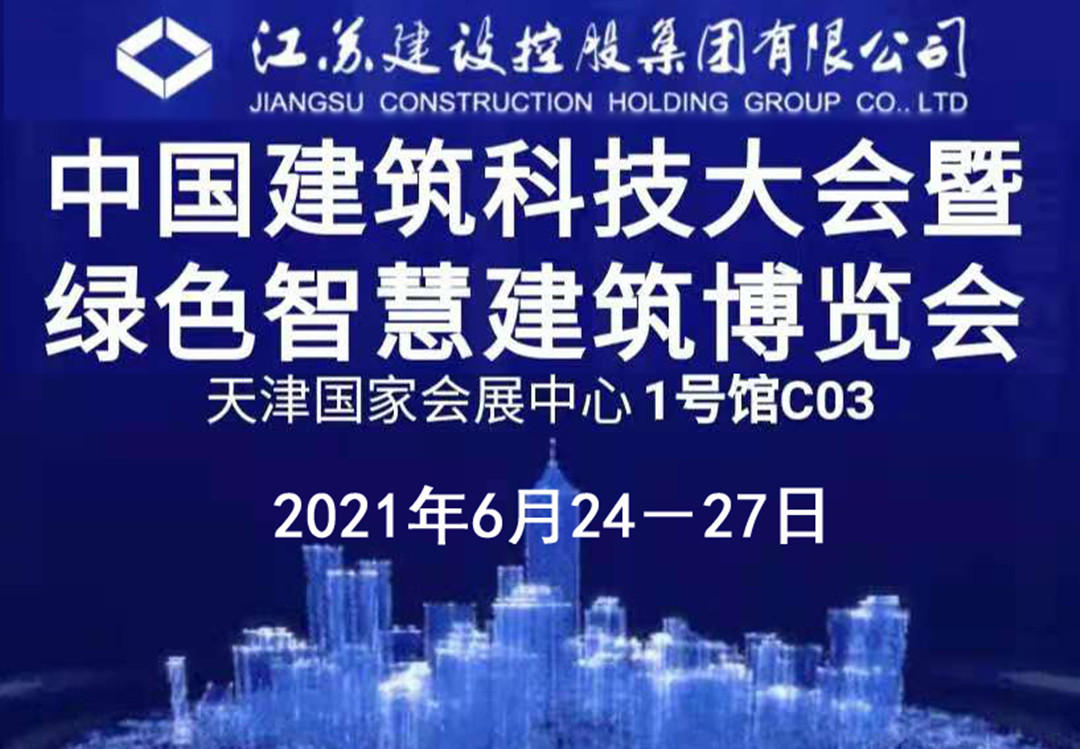 微信圖片_20210618134725_副本