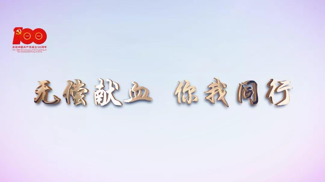 微信圖片_20210802101516