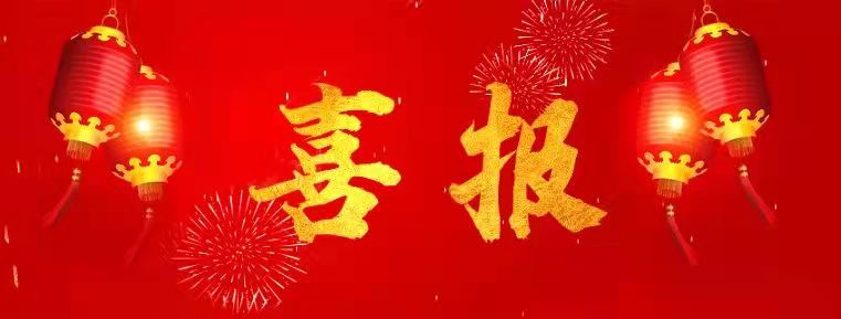 微信圖片_20220304154604